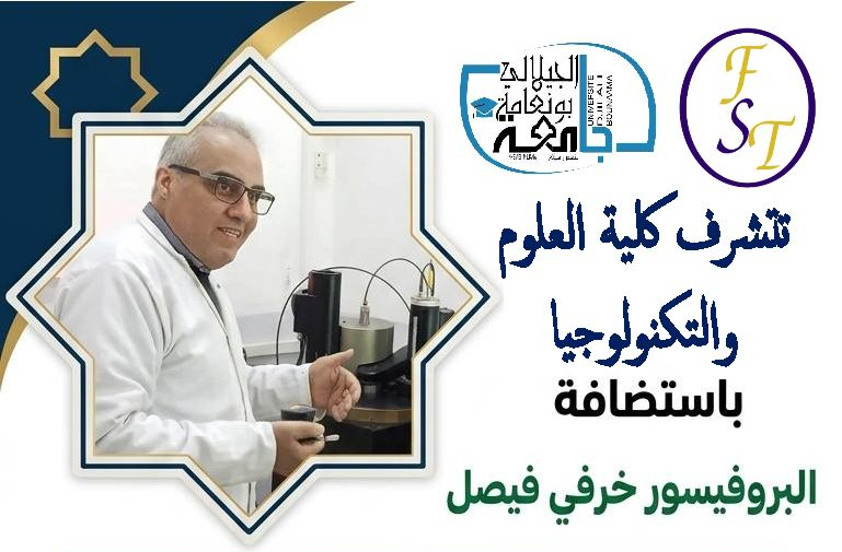 Artificial Intelligence Week